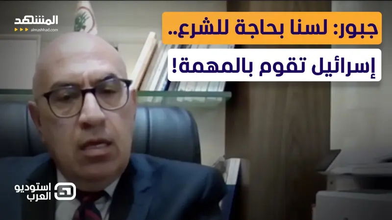 news_suggested_videos_شارل جبور: لهذا السبب لن يتم تبديل ستريدا جعجع في بشرّي