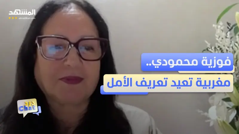 news_suggested_videos_بدأت القصة بطفلة واحدة وانتهت بإنقاذ أكثر من 19 ألف ابتسامة.. من هي صانعة الأمل فوزية محمودي؟ 