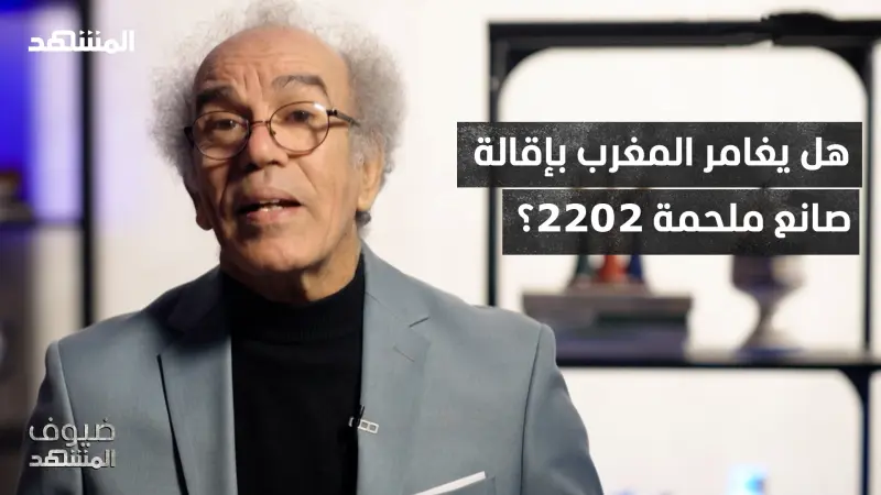 news_suggested_videos_وليد الركراكي.. بطل تاريخي أم مدرب انتهى مفعوله؟