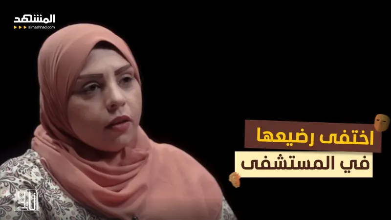 news_suggested_videos_في رمضان على "المشهد".. قصة لا تُصدَّق: "أنا غير" يفتح قضيةً مسكوتًا عنها منذ 15 سنة