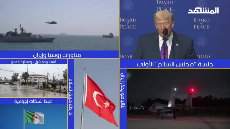 news_suggested_videos_نشرة اليوم 19-02-2026