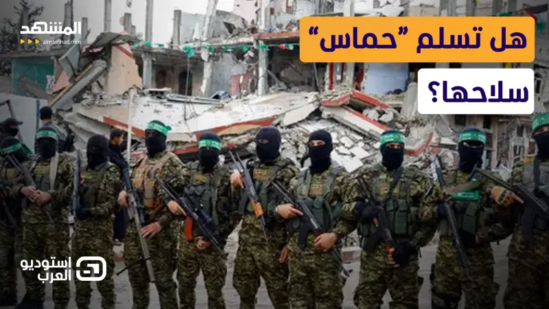 news_suggested_videos_ رسالة نارية من ترامب لـ “حماس”: لا التزام؟ إذن القسوة بانتظاركم  