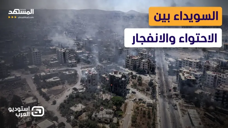 news_suggested_videos_بين الهجري ودمشق… السويداء تُسحب نحو سيناريو أخطر؟