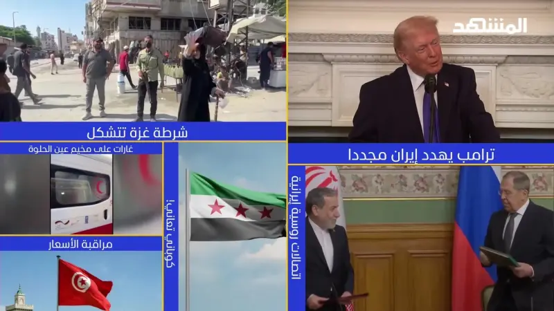 news_suggested_videos_نشرة اليوم 20-02-2026