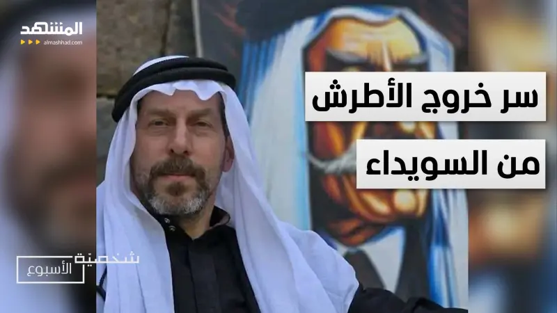 news_suggested_videos_حسن الأطرش يكشف الحقيقة من دمشق.. تحذير يهز السويداء