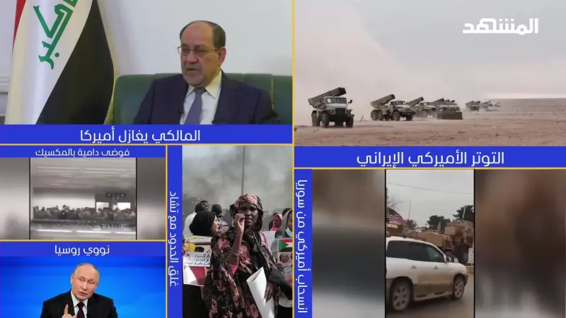 news_suggested_videos_نشرة اليوم - 23-02-2026