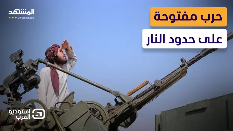 news_suggested_videos_صراع الأخوة الأعداء.. كيف تحولت أفغانستان من حليف إستراتيجي إلى تهديد أمن باكستان؟