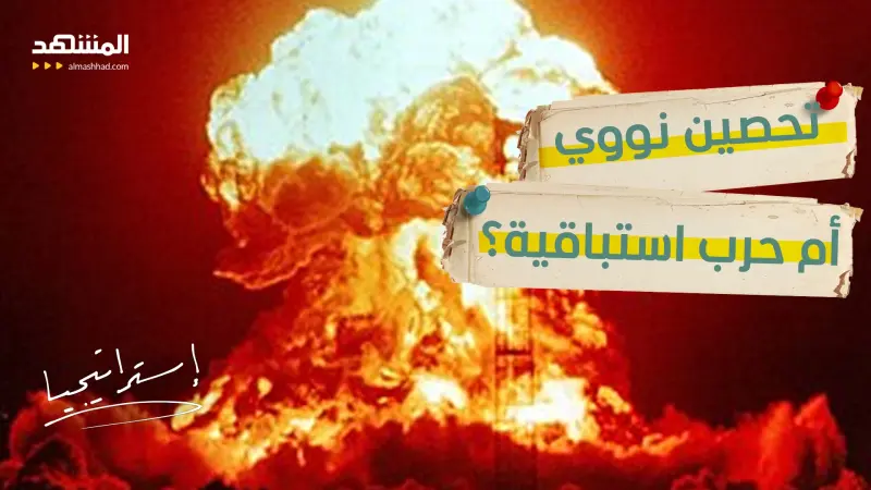 news_suggested_videos_  11 قنبلة نووية بإيران.. نتانياهو يكشف ما كان ينتظر المنطقة خلال أشهر 