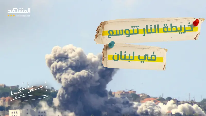 news_suggested_videos_لبنان تحت نار غير مسبوقة.. إسرائيل توسّع بنك أهداف حزب الله خارج المعادلة التقليدية 