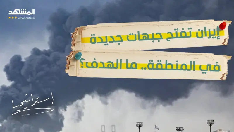 news_suggested_videos_توسيع ساحة الحرب.. لماذا تستهدف إيران دولاً مجاورة؟