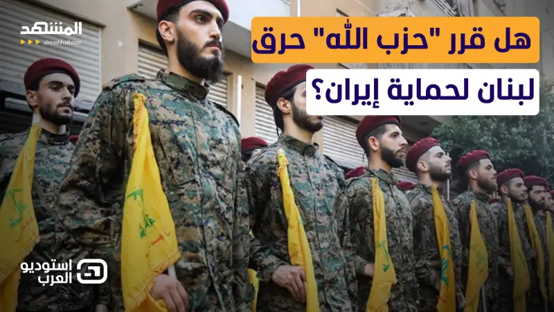 news_suggested_videos_معركة الوجود.. "حزب الله" يكسر خط الليطاني ويهجم على الحدود! 