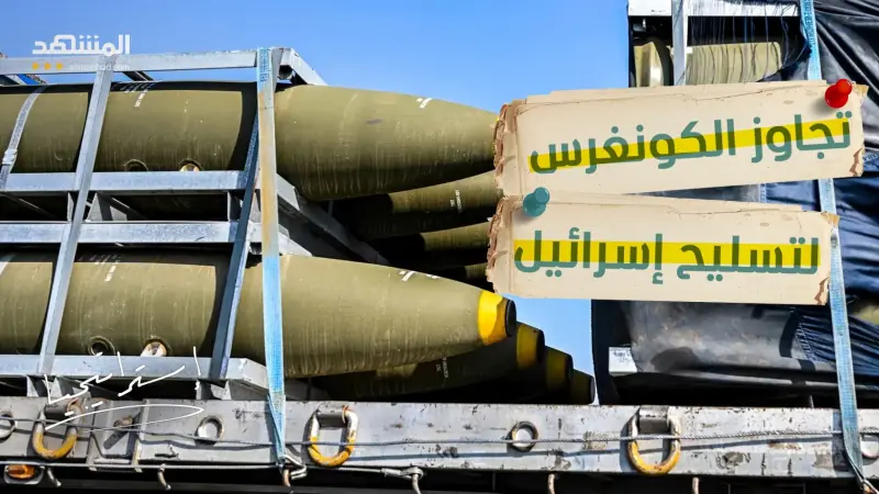 news_suggested_videos_قرار استثنائي في واشنطن.. ذخائر عاجلة لإسرائيل وسط تصعيد خطير