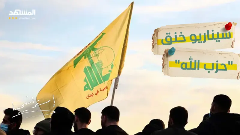 news_suggested_videos_سيناريو خنق "حزب الله".. أسرار غارات "القرض الحسن" وممرات إمداد البقاع