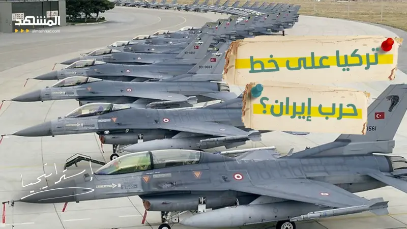 news_suggested_videos_ إردوغان يحذر إيران.. ومخاوف من توسع الحرب مع تركيا! 