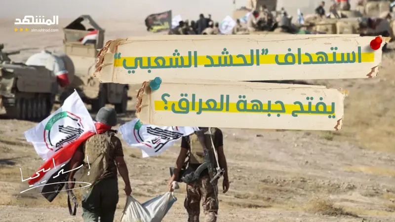 news_suggested_videos_ضربات غامضة تهز العراق.. ومسؤول سابق يكشف معلومات صادمة! 