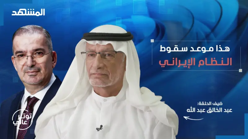 news_suggested_videos_عبد الخالق عبد الله: مجتبى خامنئي أشرس من أبيه.. ولكن نحن الإمارات