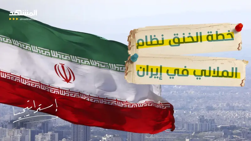 news_suggested_videos_ليس بكبسة زر.. نتانياهو يكشف تفاصيل "الخطة ب" في إيران