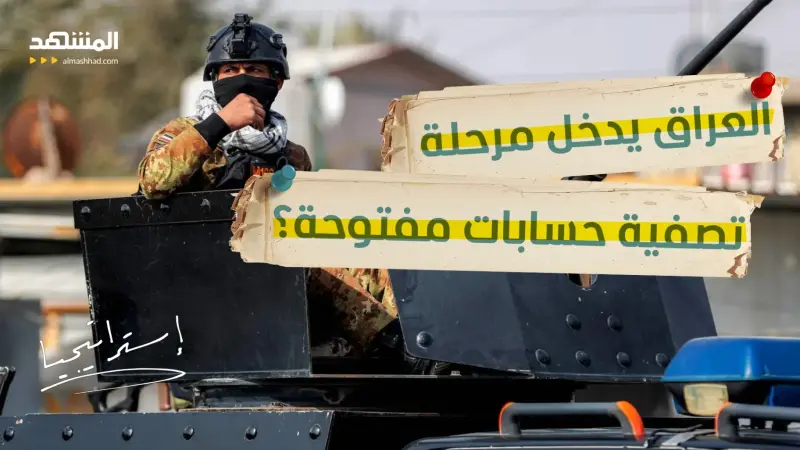 news_suggested_videos_بغداد بين واشنطن وطهران.. هل يفقد العراق توازنه وسط الصراع الإقليمي؟ 