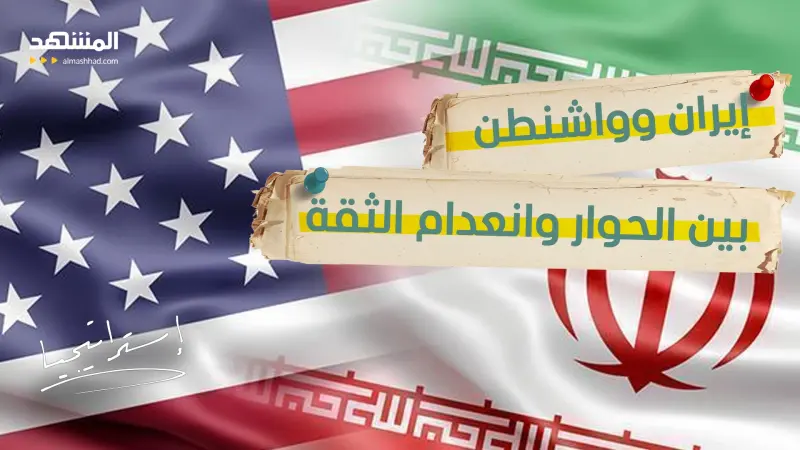 news_suggested_videos_رسائل نارية وإعلان النصر!.. "مفاوضات سرية" بين أميركا وإيران والحرب على المحك