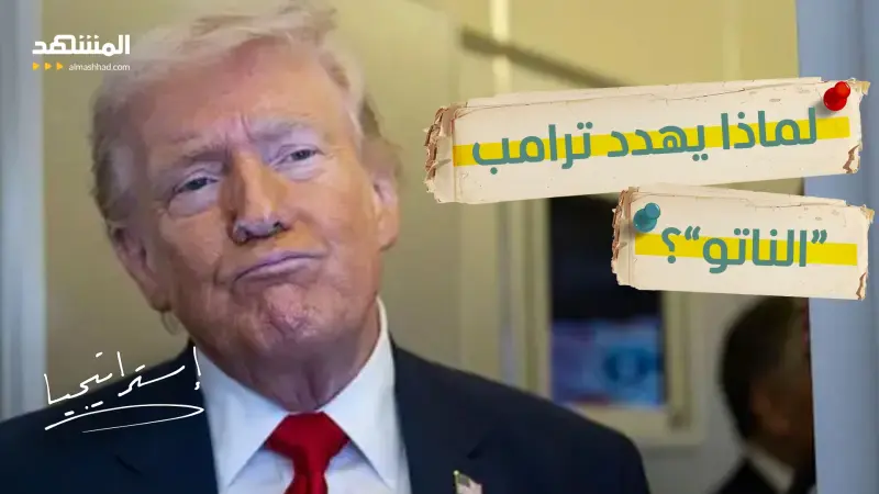 news_suggested_videos_ "مرتبك ويهدد بالانتقام من الناتو".. انتقاد حاد لترامب بسبب مضيق هرمز 