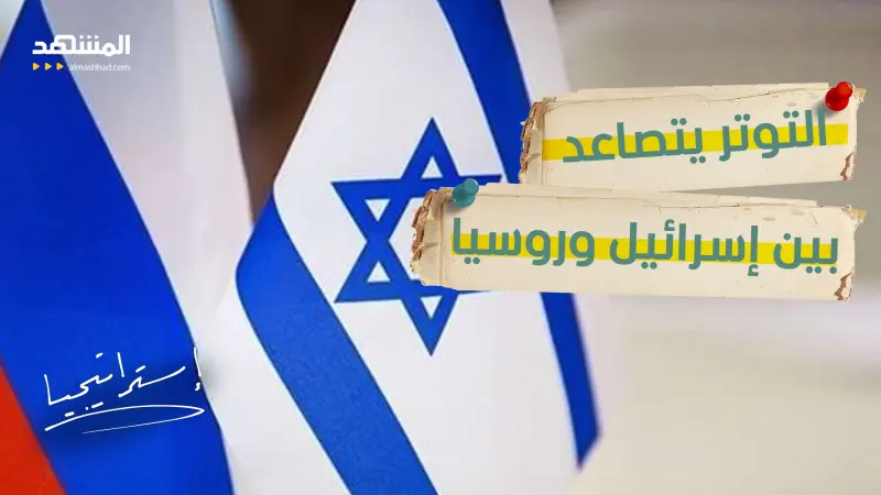 news_suggested_videos_ "ضربة" أشعلت التوتر.. روسيا تهدد إسرائيل بـ"سلاح خطير" بسبب إيران