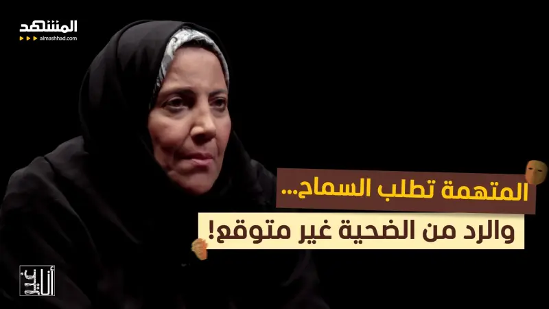 news_suggested_videos_الحلقة 23 من سلسلة "الرضيع المخطوف": المتهمة تعتذر… والرد من الضحية غير متوقع!