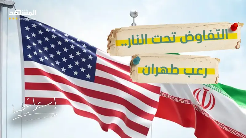 news_suggested_videos_المفاوضات وقت الحرب .. ماذا يجري بين ترامب وطهران في الخفاء؟ 