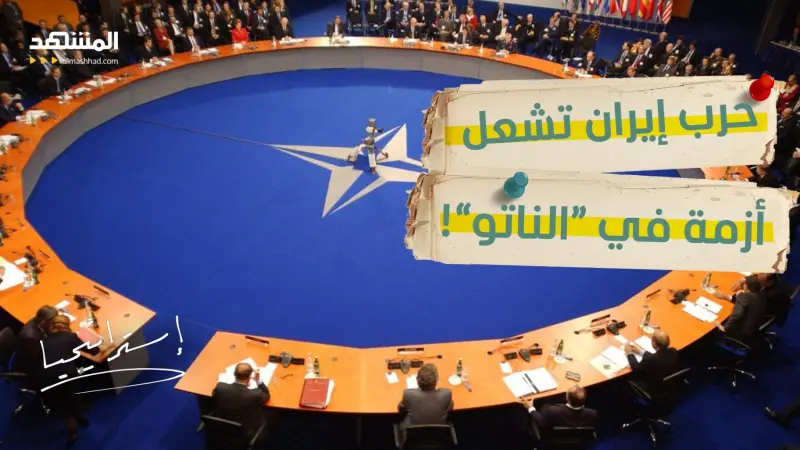 news_suggested_videos_أوروبا تتخلى عن أميركا في حرب إيران.. وترامب يرد بتهديد ينسف “الناتو”! 