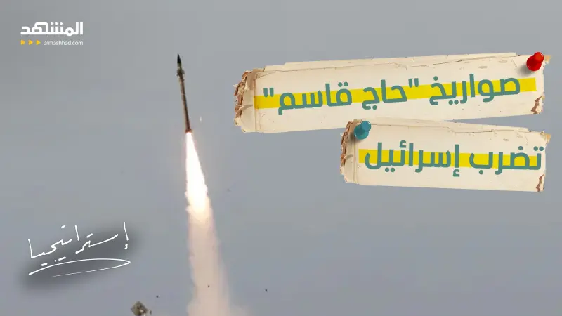 news_suggested_videos_ هدف ثمين في تل أبيب.. هل اغتالت صواريخ "حاج قاسم" وزير إسرائيلي؟ 