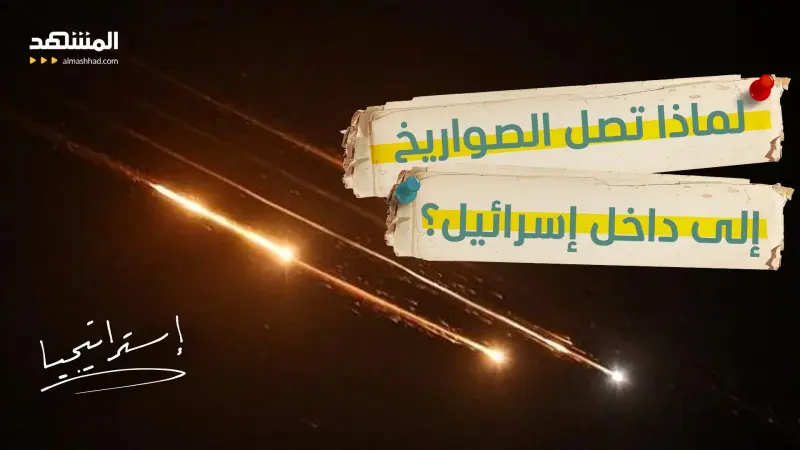 news_suggested_videos_  مشاهد جديدة من داخل إسرائيل.. والصواريخ تضرب مناطق حساسة! 