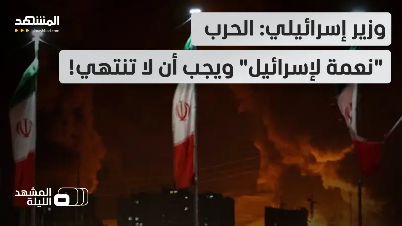 news_suggested_videos_بين الحرب "نعمة لإسرائيل" و"نقمة لأميركا".. هل يصل خلاف الأهداف إلى صدام؟