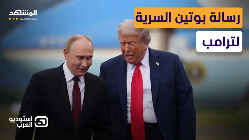 news_suggested_videos_ روسيا تضع الشروط.. ماذا تعرف موسكو عن الضربة القادمة ضد إيران؟ 