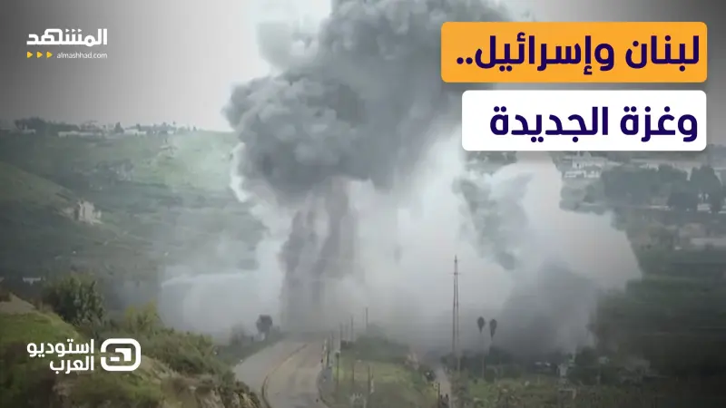 news_suggested_videos_عزل الجنوب بالنار.. سموتريتش يكشف خطة إسرائيل في لبنان والبداية بالجسور