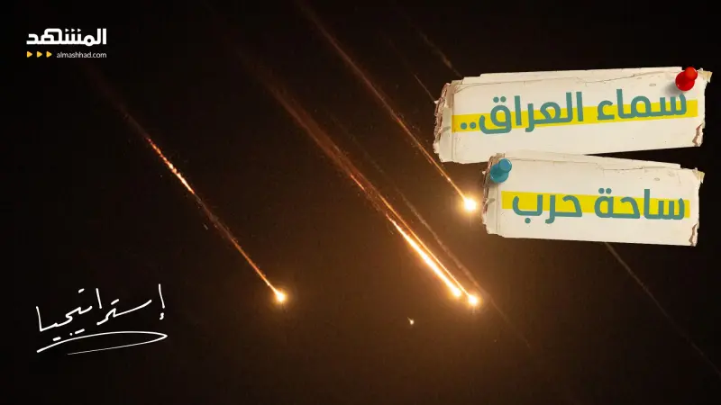 news_suggested_videos_  الضوء الأخضر للاشتباك.. هل يُسقط الحشد الشعبي الطائرات الأميركية فوق بغداد؟