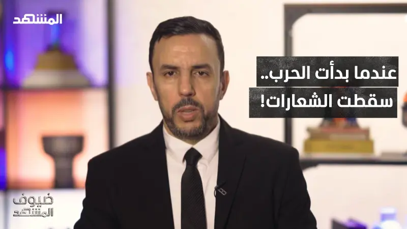 news_suggested_videos_"رصاصة الرحمة على الجامعة العربية".. هل انتهى زمن الشعارات؟