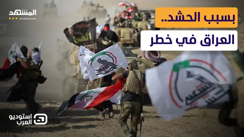 news_suggested_videos_قرار غير مسبوق .. العراق يشرعن استهداف القواعد الأميركية فهل انتهى الحياد؟ 