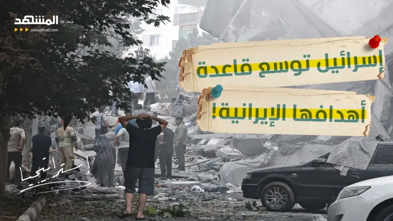 news_suggested_videos_تهديد صريح على الهواء: خطوة واحدة تفصل إسرائيل عن تدمير منشآت إيران المصيرية