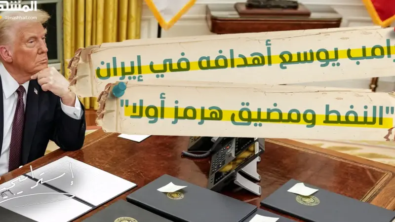 news_suggested_videos_"مضيق ترامب" يُشعل التوتر.. هل تدخل المنطقة مرحلة المواجهة الكبرى؟