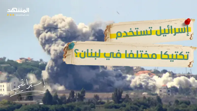 news_suggested_videos_استهداف الجيش اللبناني وتوسيع المنطقة العازلة.. هل تتغير قواعد الحرب؟