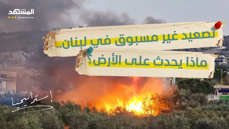 news_suggested_videos_إسرائيل تخطط لحرب شهر كامل في لبنان.. وتستهدف الجيش واليونيفيل!