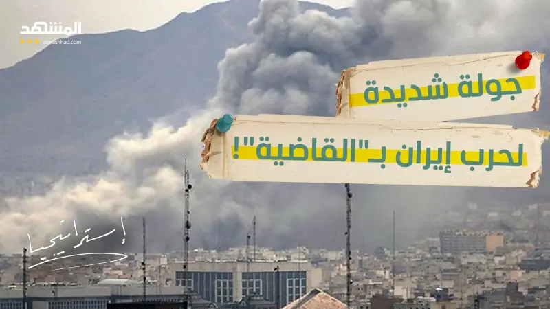 news_suggested_videos_أخطر تسريب في حرب إيران.. خطة الغزو الأميركي بدأت وهذه تفاصيلها! 