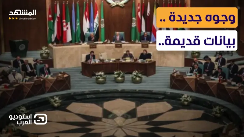 news_suggested_videos_  العدوان الإيراني على الخليج يختبر جامعة الدول العربية.. ما هي خطط نبيل فهمي؟