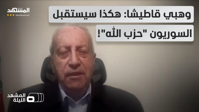 news_suggested_videos_هل مازال "حزب الله" يطمع في القصير؟.. أين سينتهي به المطاف وهل المواجهة مع سوريا حتمية؟ 