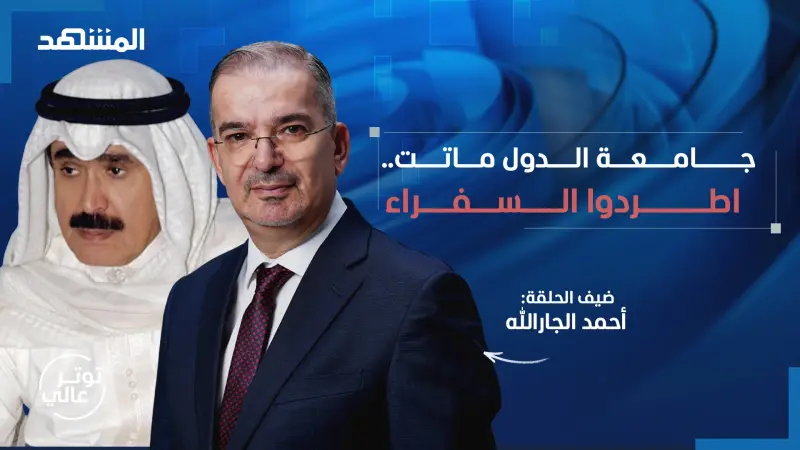 news_suggested_videos_في أعنف هجوم على إيران.. الجار الله: قائدهم شيطان مريض 