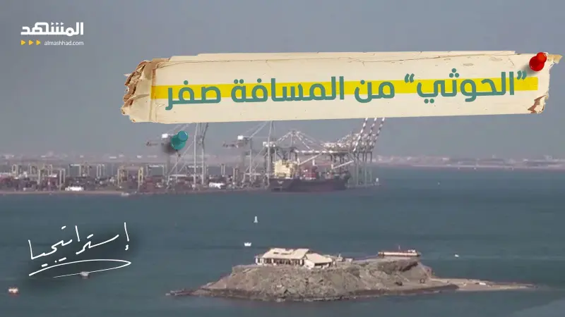 news_suggested_videos_تقاربر صادمة.. ناقلات النفط "تتبرأ من أميركا وإسرائيل" لتجنب صواريخ “الحوثي”!  