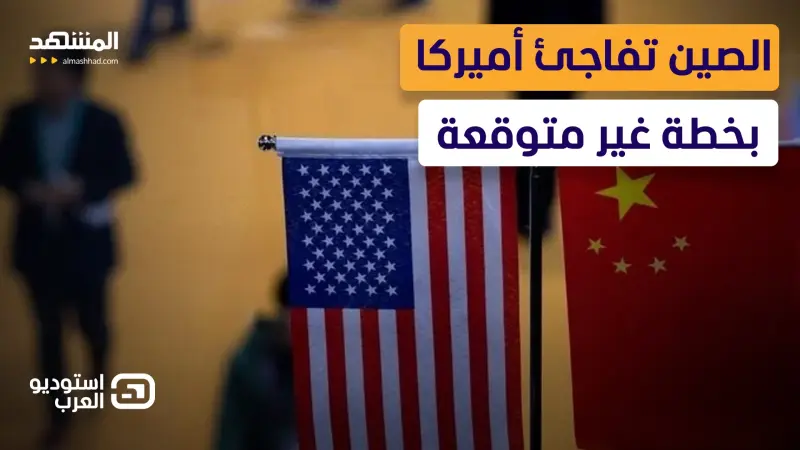 news_suggested_videos_ طهران تستنجد بـ "بكين".. كواليس رسائل إيران السرية للهروب من الجحيم!  