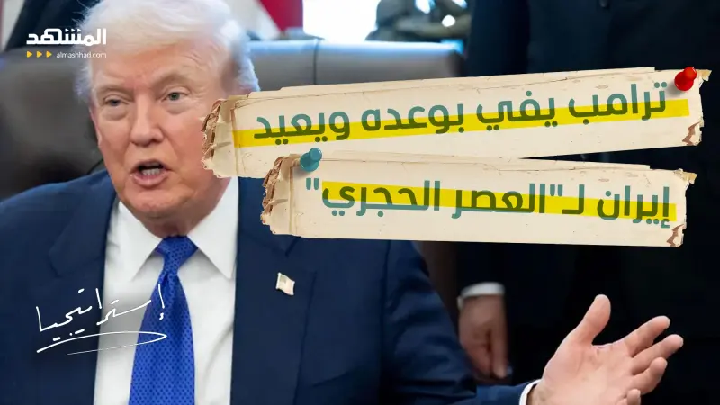 news_suggested_videos_تقطيع أوصال الحرس الثوري.. كيف دمرت أميركا أضخم جسور إيران بلمح البصر؟ - استراتيجيا