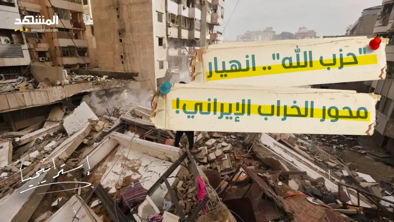 news_suggested_videos_خبير عسكري يكشف: بين المطرقة والسندان.. هكذا يُطحن "حزب الله" عسكرياً