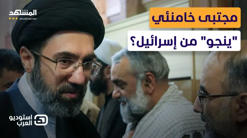 news_suggested_videos_"قطع الرؤوس".. مجتبى خامنئي "ينجو" من إسرائيل؟.. إعلام إسرائيلي يكشف مفاجأة 