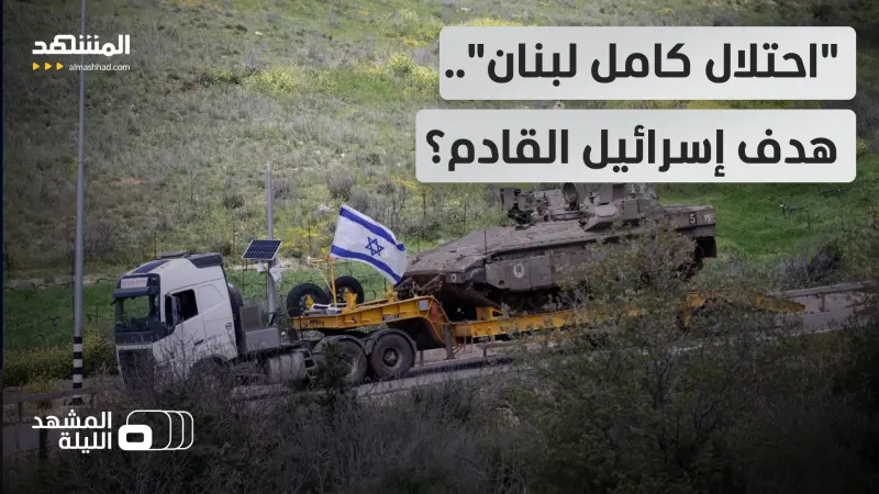 news_suggested_videos_جسور البقاع داخل دائرة النار.. وإسرائيل تستبعد "احتلالا شاملا للبنان"! 